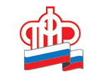 Пенсионный фонд Российской Федерации