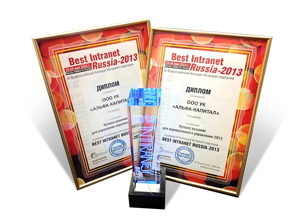 Дипломы Интранет 2013 Дипломы Интранет 2013